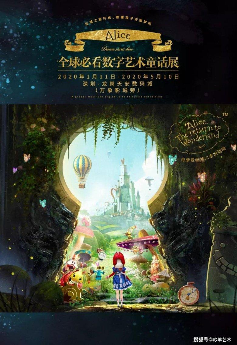 救援自行车骑手