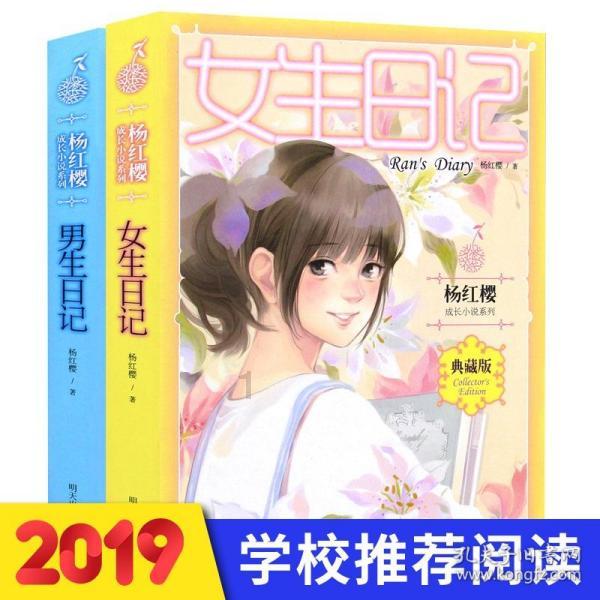 幻想纹章3.1