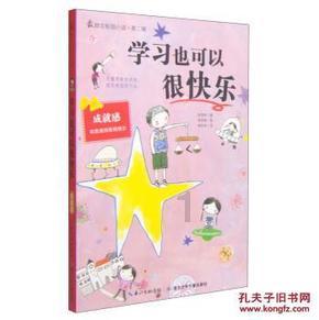 召唤神龙万宁版祖龙