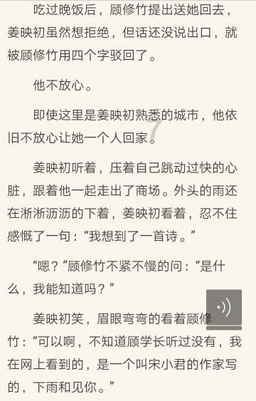 奢华豪宅找不同