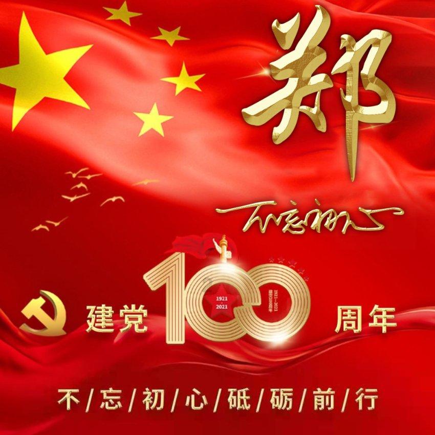 如果我们身边有汲黯这样的下属或者朋友,请一定要好好地珍惜他