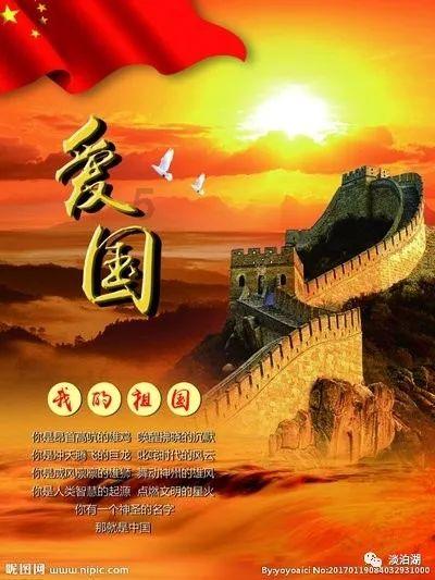柳下惠男友 我火了
