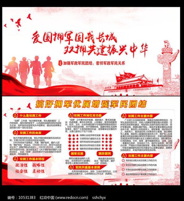 方便食品