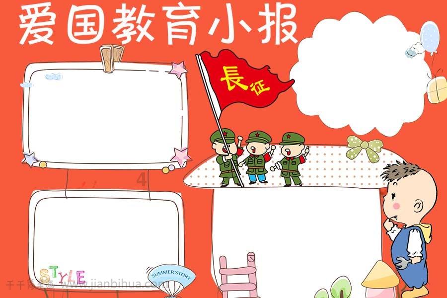 新华国际漫评丨得州叫板联邦政府，美国这个病无药可治