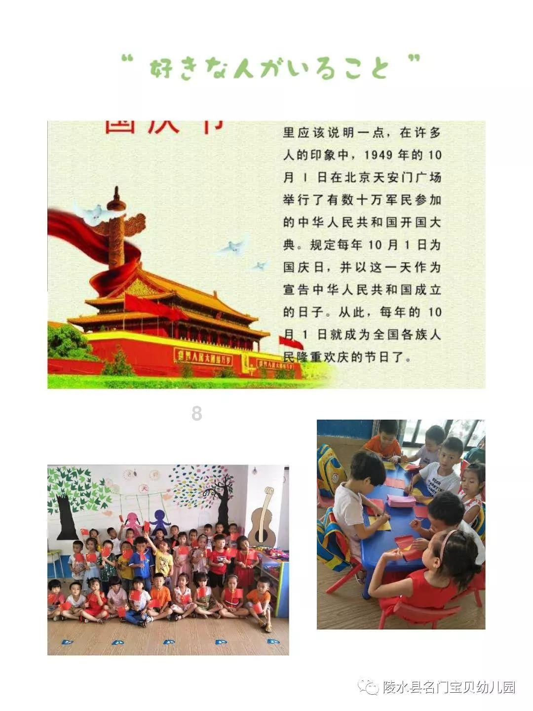 上升的白气球