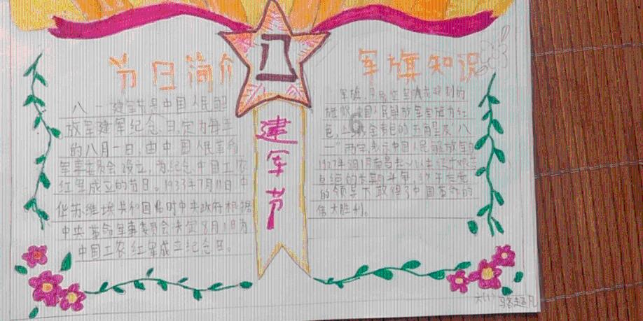 机械蜗牛载燃料