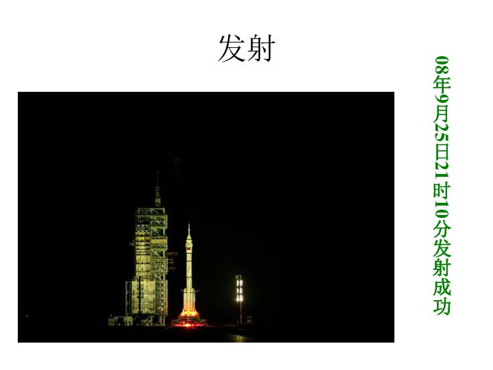 理想汽车公布第4周周销量:0.85万辆 与问界你追我赶
