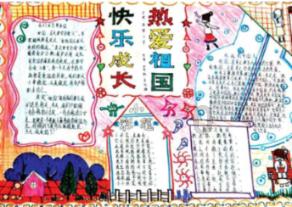 中国的茶叶五大类游戏画面
