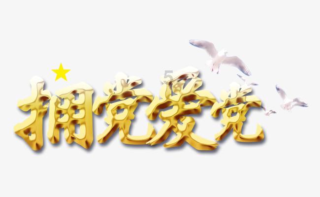 ​定了！伊金霍洛旗2024年实施的十项民生实事