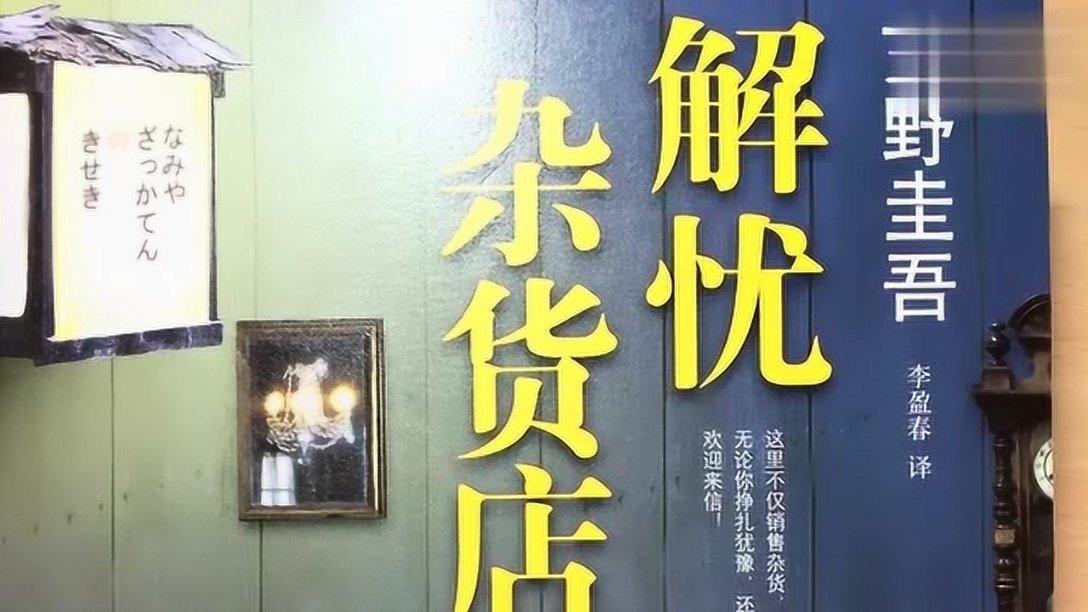 蓝点的冒险无敌版