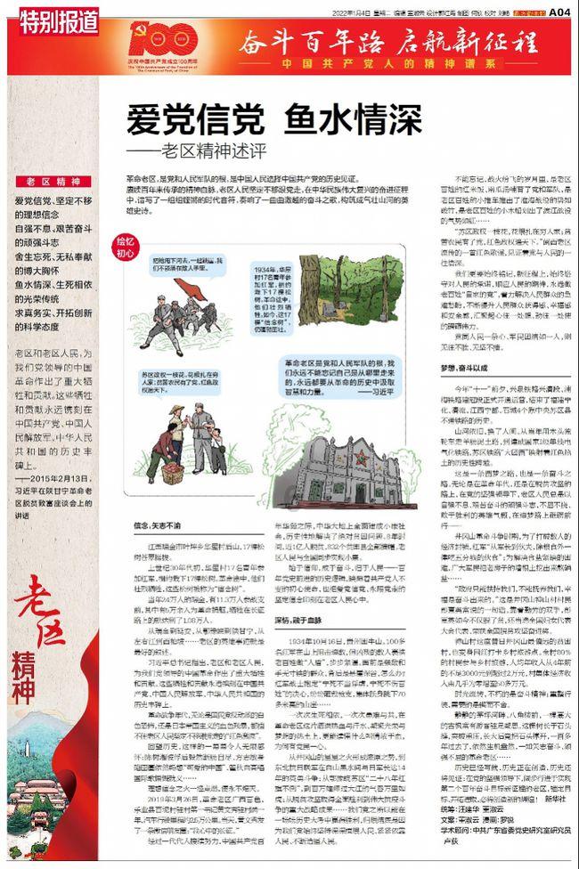 古里果长篇小说《时间缝心》出版 如果你有遗憾,或许此书能治愈你