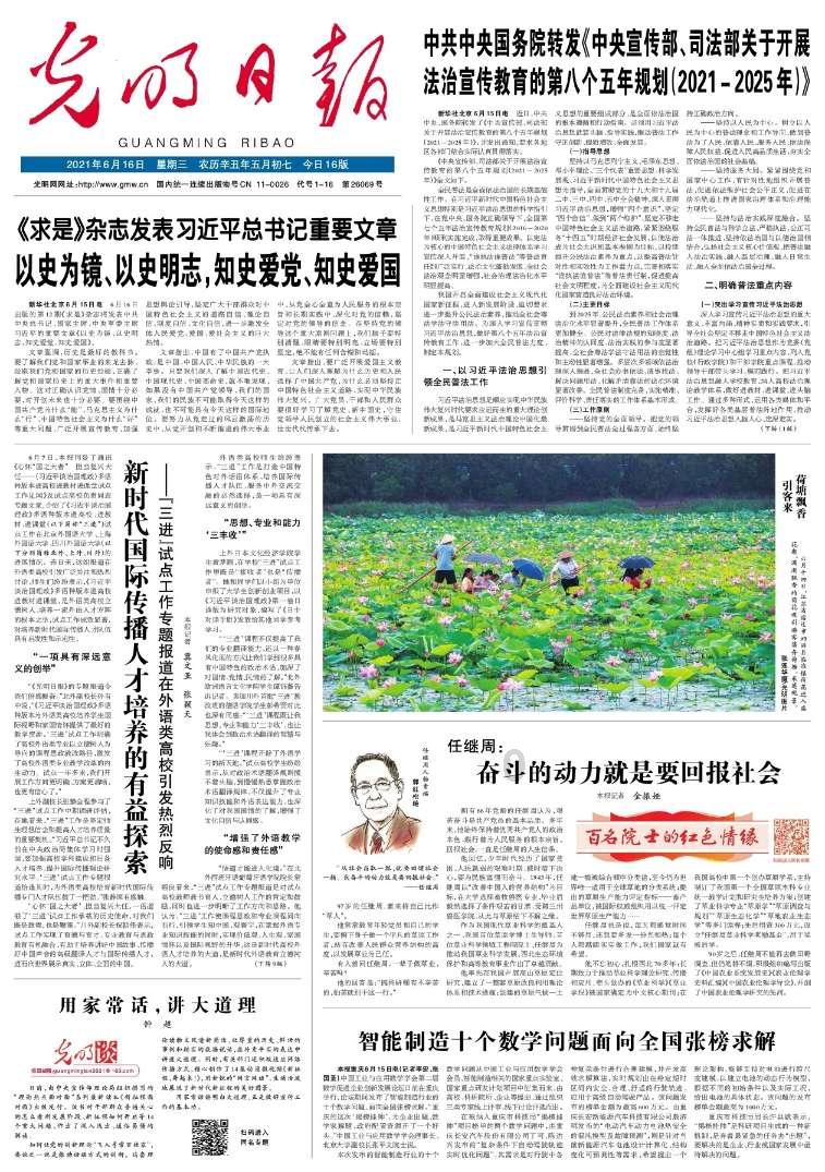 《繁花》强慕杰到被抓都不懂,为何玲子不愿意跟他走