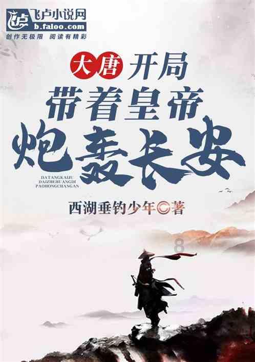 山财学生作品：以针代笔绣美天下
