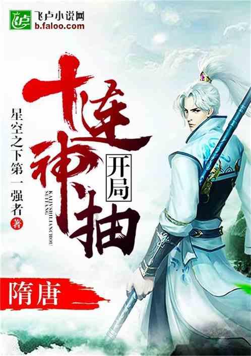 冰娃与火娃3