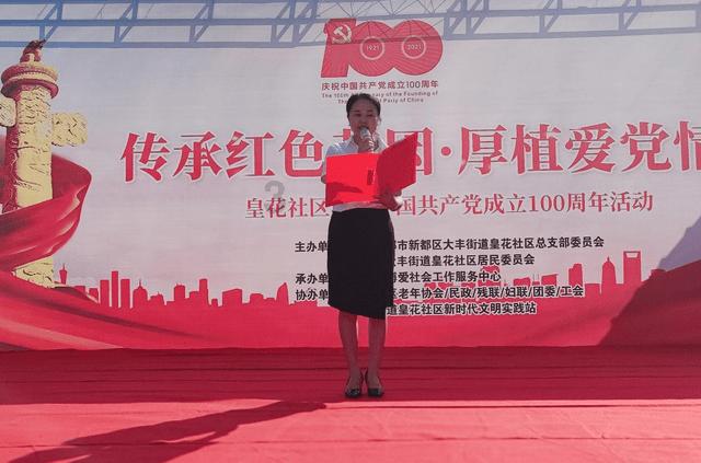 牢记嘱托 勇担使命 推动广东模范机关创建工作取得新成效